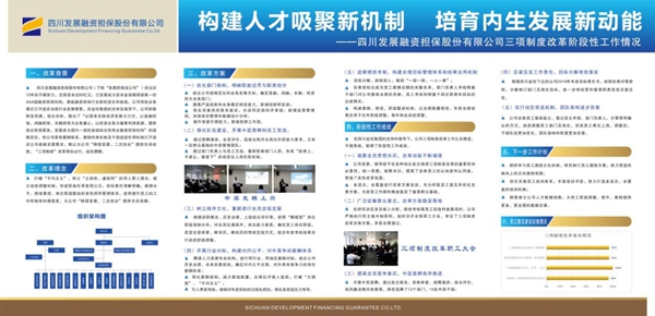 新三板公司新闻新三板股票-证券时报栏目