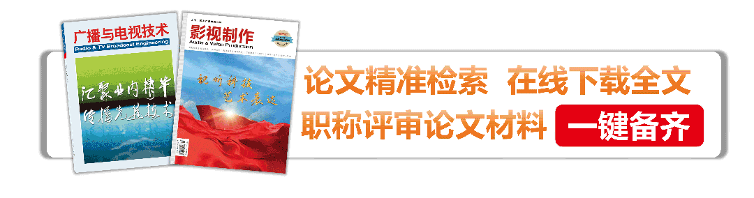 【精选】DRM数字广播系统在应急广播中的应用与研究